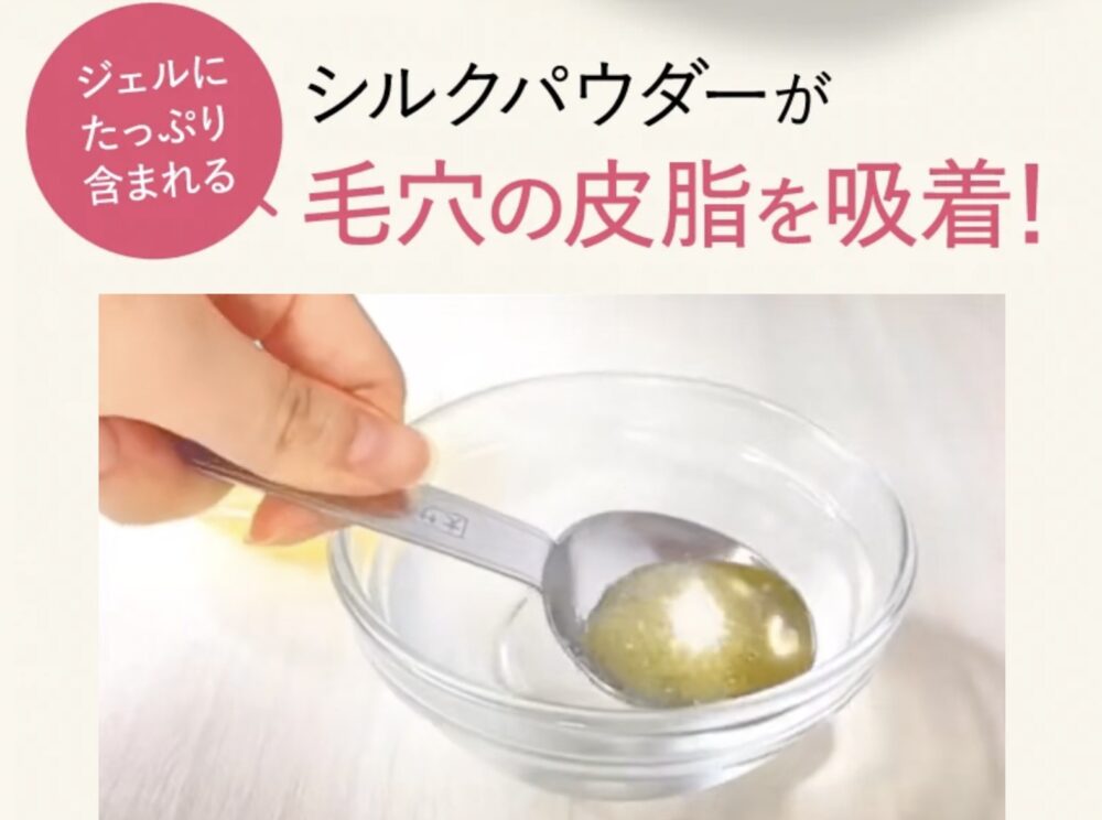 プルエストCapsule in Hydro Cleanse２