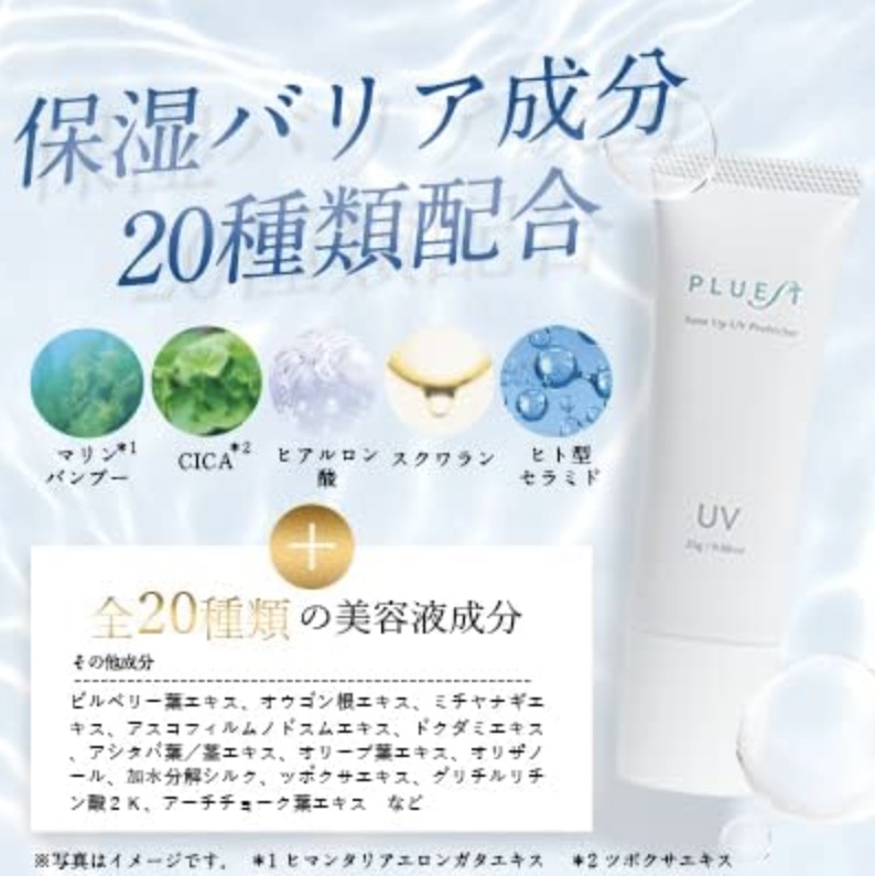 pluestUV3
