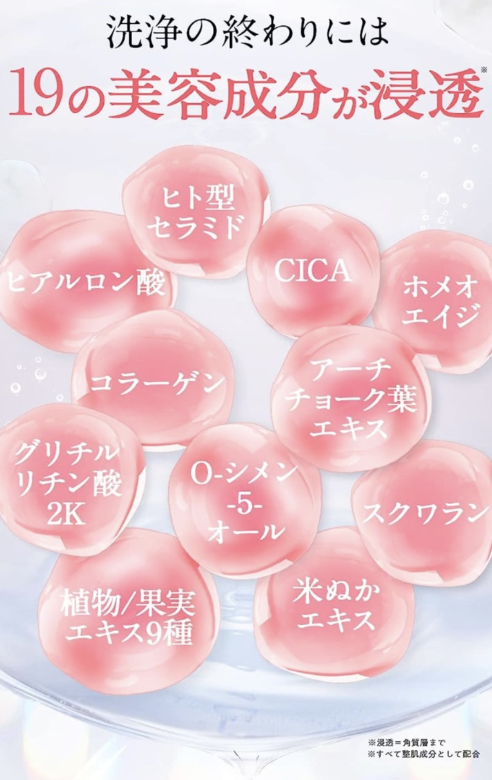 プルエストCapsule in Hydro Cleanse４