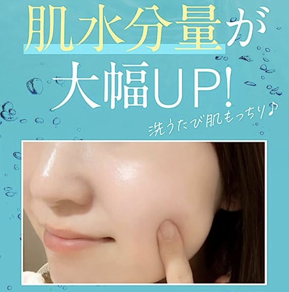 プルエストCapsule in Hydro Cleanse１