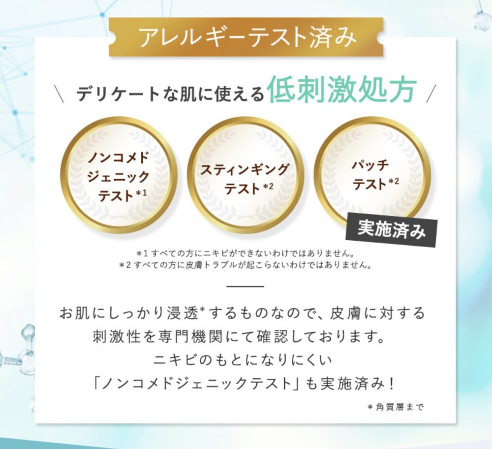 プルエストVC5