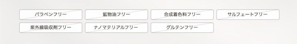 ドロアスヘアエマルジョン４