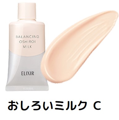 おしろいミルクＣ画像