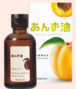 柳谷あんず油