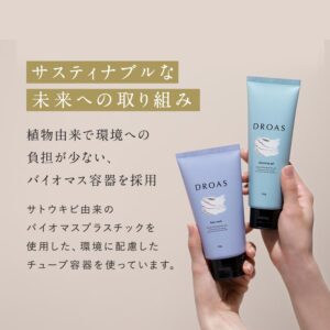 植物由来のバイオマス容器を採用することにより、サスティナブルな未来への取り組みを実現しています。