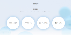 乾燥に対応