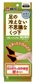 足の冷えない不思議な靴下