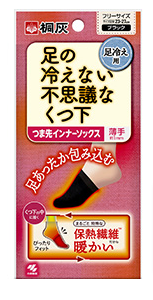 冷えない不思議なくつ下