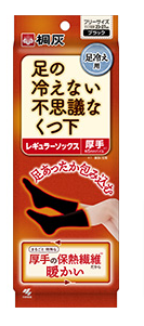 冷えない不思議なくつ下