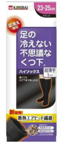 足が冷えない不思議な靴下