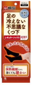 足が冷えない不思議な靴下