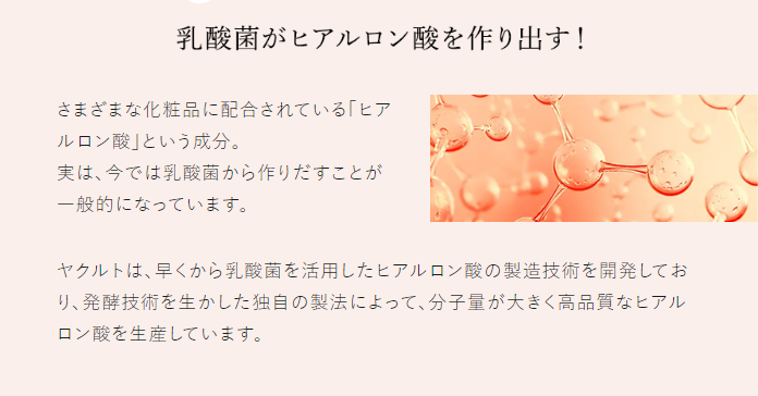 出典：公式サイト