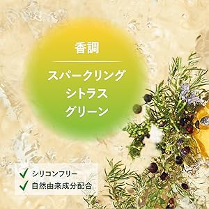 ファイブハーブス ボリューム＆ストレングスシャンプー画像