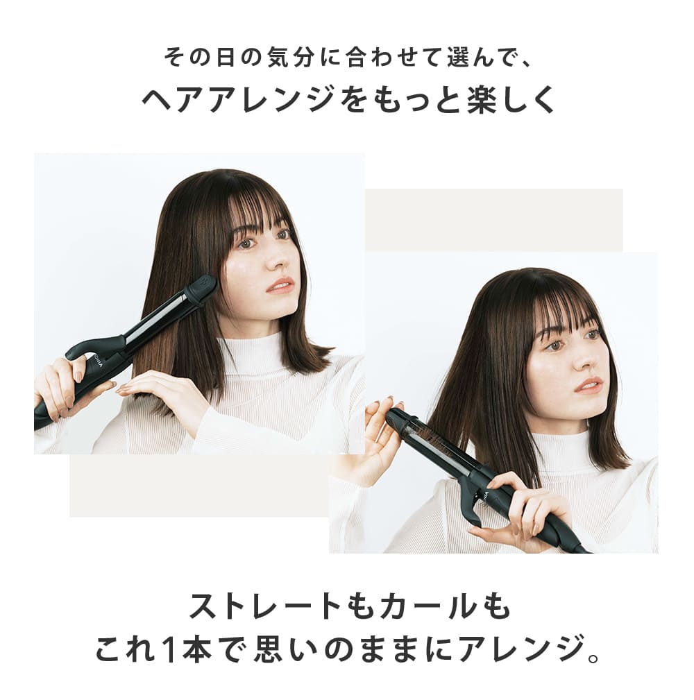 salonia 2wayヘアアイロン　画像
