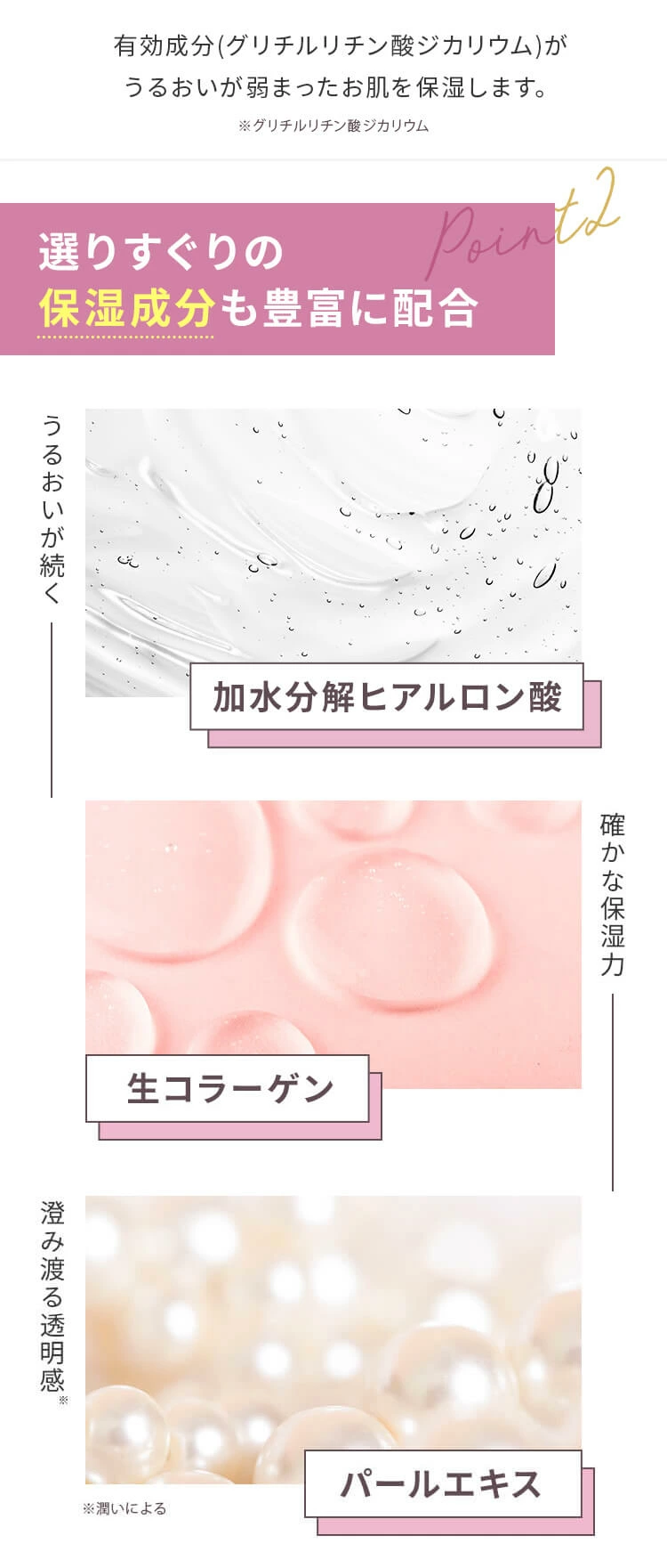 yunthナノバブル美白化粧水