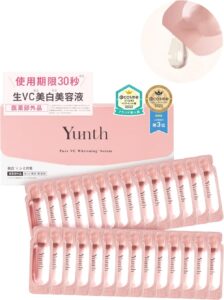 ユンス 生ビタミンC美白美容液　画像