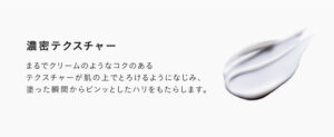ディセンシーエッセンス画像