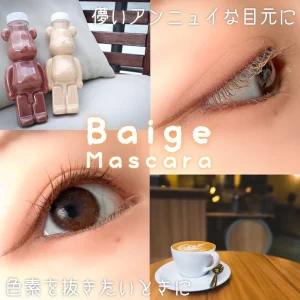 マジョリカマジョルカ