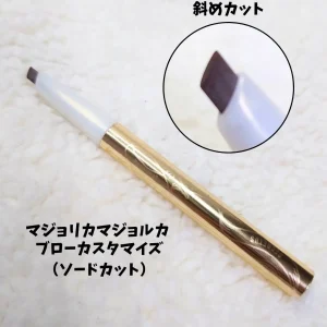マジョリカマジョルカ　ブローカスタマイズ　ソードカットｎ