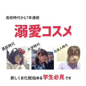 マジョリカマジョルカ　ブローカスタマイズ　スーパースリム