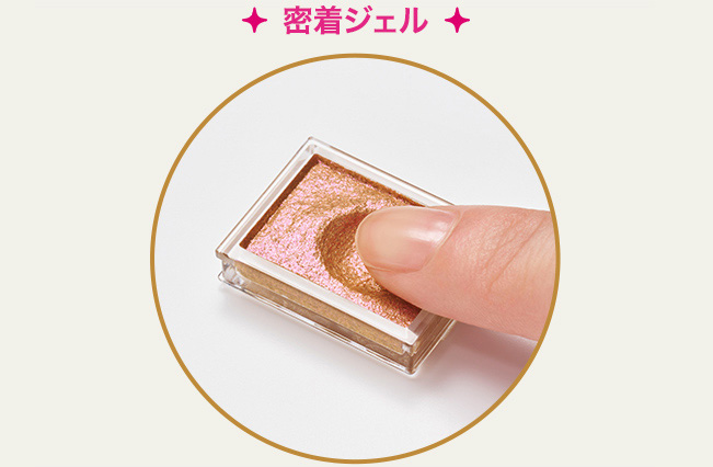 ブリリアントグリッター画像
