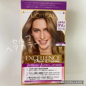エクセレンス　クリームタイプ